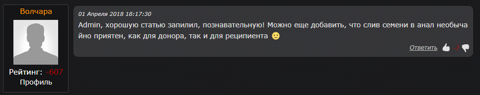 Пруф